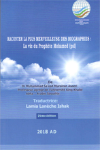 62 - Raconter La Plus Merveilleuse Des Biographies: La vie du Prophéte Mohamed (psl) (FR 🇫🇷)