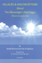 104 - Fallacies & Misconceptions about the Messenger’s Marriages (pbuh) (EN 🇬🇧)