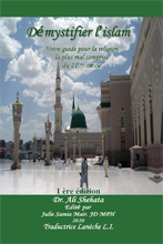 80 - Démystifier L’islam: Votre guide pour la religion la plus mal comprise du 21è me siè cle Introduction for French Demystifying Islam (FR 🇫🇷)