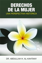 100 - Derechos De La Mujer Una Perspectiva Histórica (ES 🇪🇸)