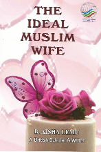 107 -The Ideal Muslim Wife (EN 🇬🇧)