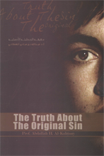 112 - The Truth About the Original Sin (EN 🇬🇧)