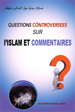 74 - Questions Cóntroversees sur I'Islam Et Commentaires (FR 🇫🇷)